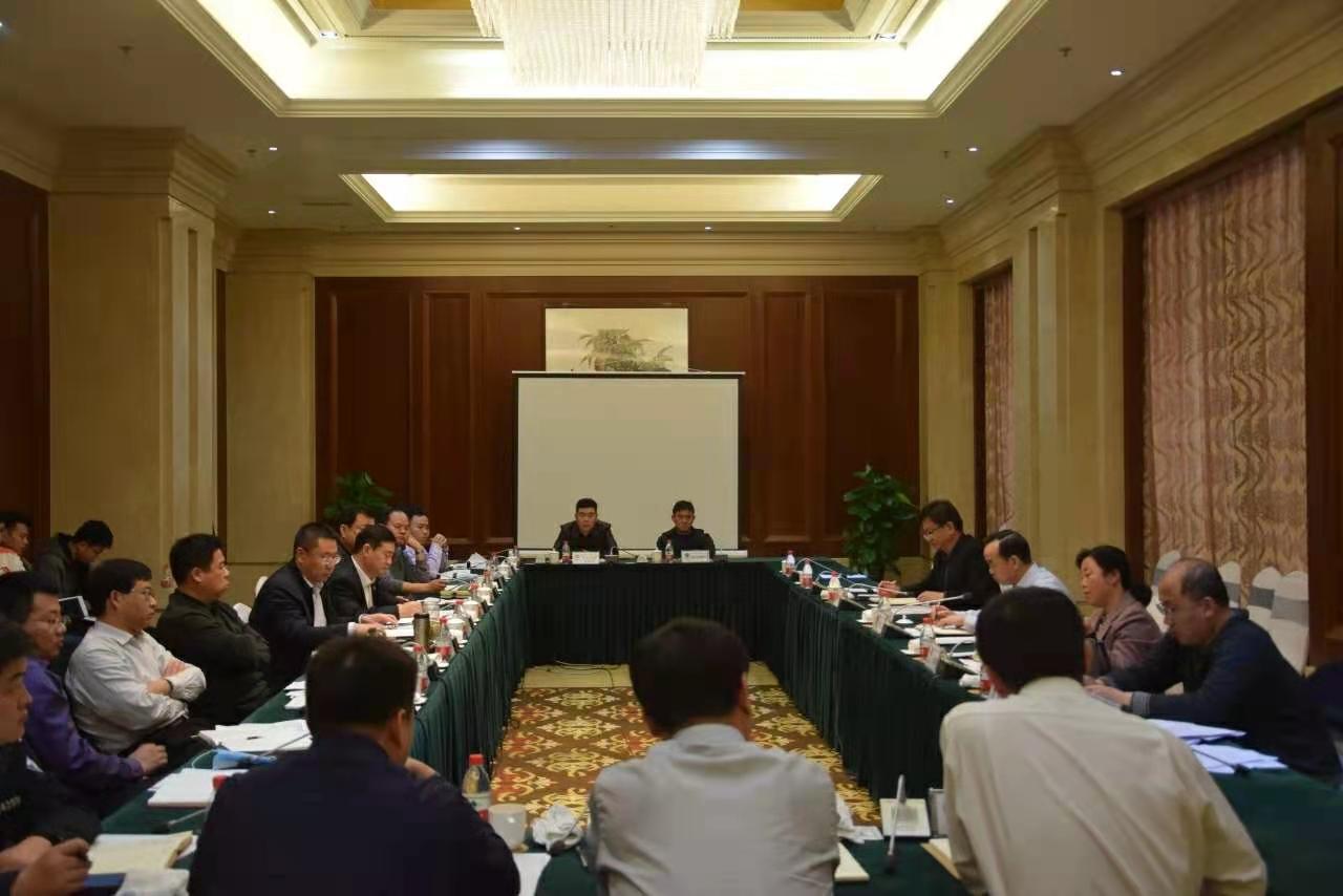 生态环境保护会议