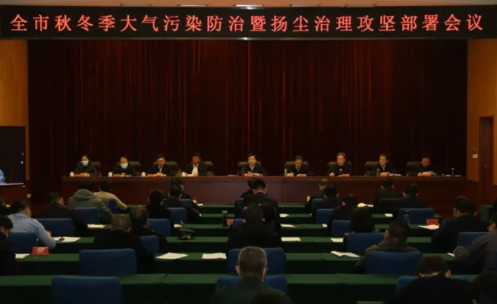 会有环保,生态环境智慧管控综合服务商,扬尘治理