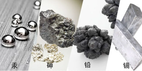 会有环保,生态环境智慧管控综合服务商,重金属污染